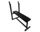 Скамья под штангу DFC Homegym D306#5 Скамья под штангу DFC Homegym D306#5