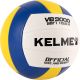 Мяч волейбольный KELME №5 (ПУ) бело-сине-желтый#3 Мяч волейбольный KELME №5 (ПУ) бело-сине-желтый#3