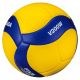 Мяч волейбольный MIKASA V200W №5 FIVB Approved (микрофибра)#2