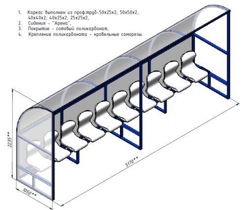 Скамейка для запасных игроков (10 мест, боковины закрыты) СТ-169#2 Скамейка для запасных игроков (10 мест, боковины закрыты) СТ-169#2