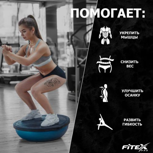 Балансировочная платформа Босу FITEX PRO FTX-1215#3