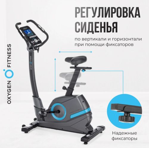 Велотренажер домашний OXYGEN FITNESS CARDIO CONCEPT 5#14 Велотренажер домашний OXYGEN FITNESS CARDIO CONCEPT 5#14