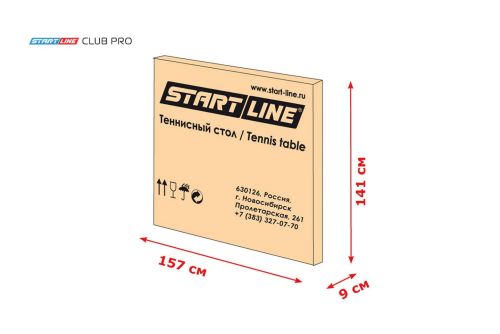 Теннисный стол START LINE Club Pro Green (с сеткой)#4 Теннисный стол START LINE Club Pro Green (с сеткой)#4
