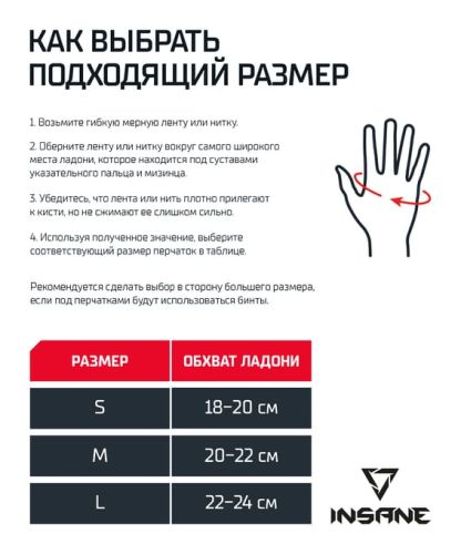 Перчатки внутренние для бокса INSANE DASH IN24-IG100 (полиэстер/спандекс) синий#3