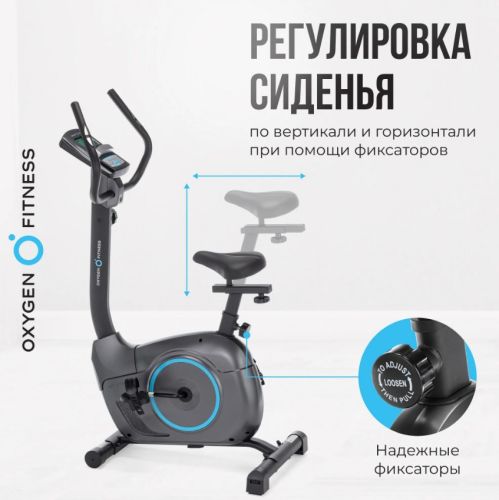 Велотренажер домашний OXYGEN FITNESS JETSREAM M#13 Велотренажер домашний OXYGEN FITNESS JETSREAM M#13