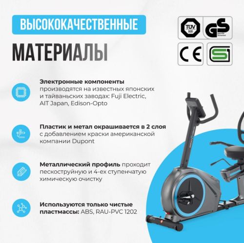 Велотренажер домашний OXYGEN FITNESS MOMENTUM RB#11