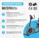 Велотренажер домашний OXYGEN FITNESS MOMENTUM RB#19