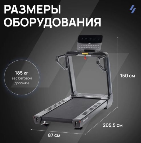 Беговая дорожка профессиональная SVENSSON INDUSTRIAL PERFORMER#18 Беговая дорожка профессиональная SVENSSON INDUSTRIAL PERFORMER#18