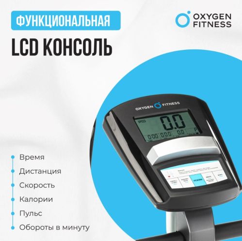 Велотренажер домашний OXYGEN FITNESS JETSREAM M#9 Велотренажер домашний OXYGEN FITNESS JETSREAM M#9