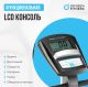 Велотренажер домашний OXYGEN FITNESS JETSREAM M#20 Велотренажер домашний OXYGEN FITNESS JETSREAM M#20