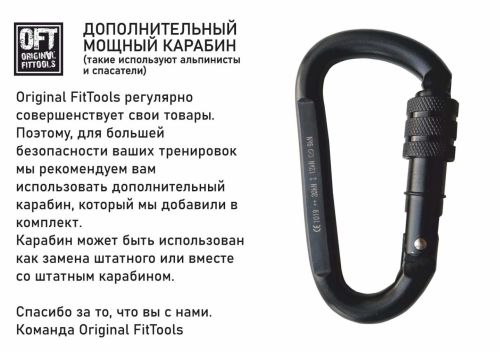 Петли для функционального тренинга Original FitTools FT-SQUAD#9 Петли для функционального тренинга Original FitTools FT-SQUAD#9