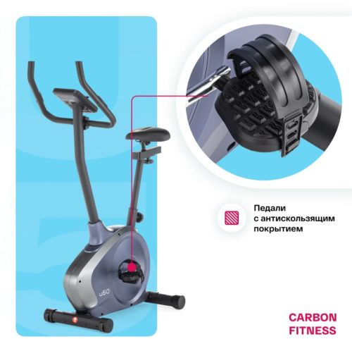 Велотренажер домашний CARBON FITNESS U50#13 Велотренажер домашний CARBON FITNESS U50#13