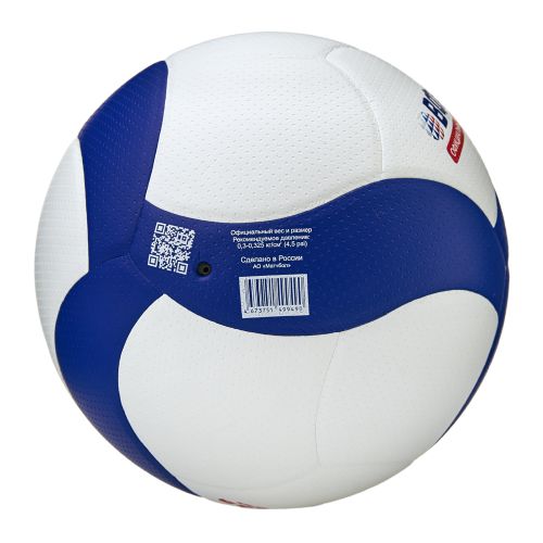 Мяч волейбольный ВОЛАР VL-100 №5#5
