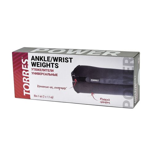Утяжелители универсальные TORRES 1,5 кг (черный)#3 Утяжелители универсальные TORRES 1,5 кг (черный)#3