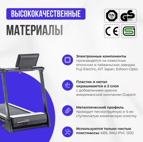 Беговая дорожка домашняя OXYGEN FITNESS EMERALD TFT 10#17 Беговая дорожка домашняя OXYGEN FITNESS EMERALD TFT 10#17