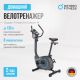 Велотренажер домашний OXYGEN FITNESS JETSREAM M#20 Велотренажер домашний OXYGEN FITNESS JETSREAM M#20