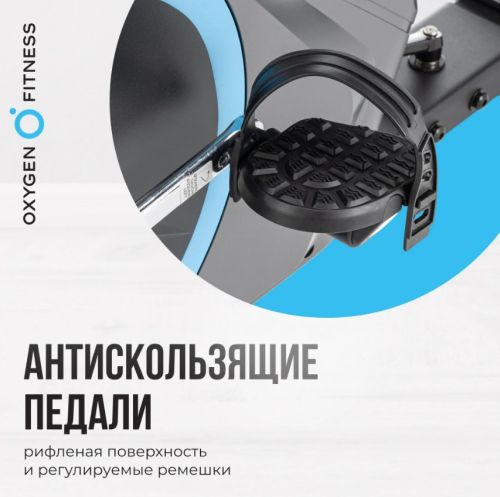 Велотренажер домашний OXYGEN FITNESS MOMENTUM RB#16