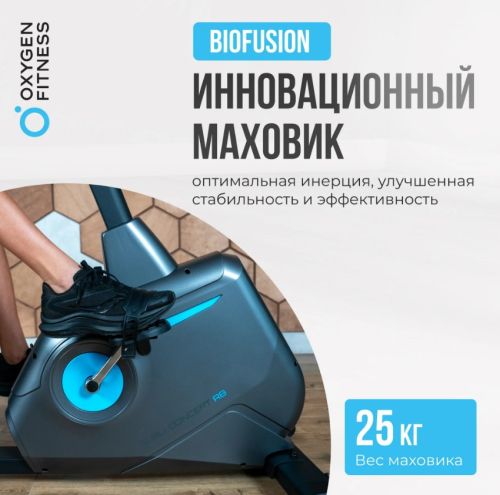 Велотренажер домашний OXYGEN FITNESS GURU CONCEPT RB#18 Велотренажер домашний OXYGEN FITNESS GURU CONCEPT RB#18