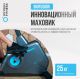 Велотренажер домашний OXYGEN FITNESS GURU CONCEPT RB#21 Велотренажер домашний OXYGEN FITNESS GURU CONCEPT RB#21