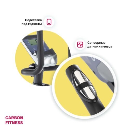 Велотренажер домашний CARBON FITNESS R40#9 Велотренажер домашний CARBON FITNESS R40#9