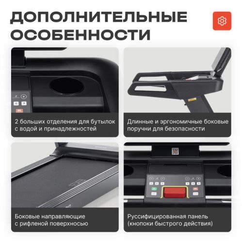 Беговая дорожка профессиональная BRONZE GYM INFERNO#6