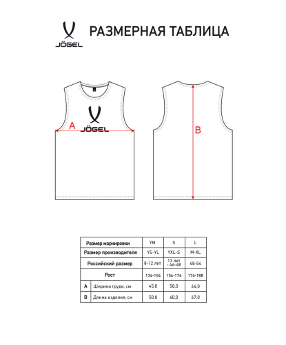Манишка Jogel CAMP 2 Bib (зеленый)#5