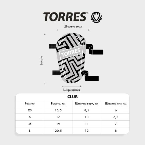 Щитки футбольные TORRES Club (оранжевые)#9