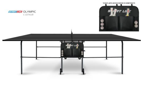 Теннисный стол START LINE Olympic Black (с сеткой)#3 Теннисный стол START LINE Olympic Black (с сеткой)#3