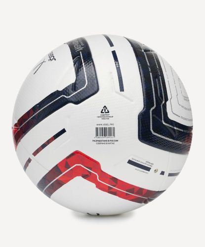Мяч футбольный Jogel Meridian Elite №5#3