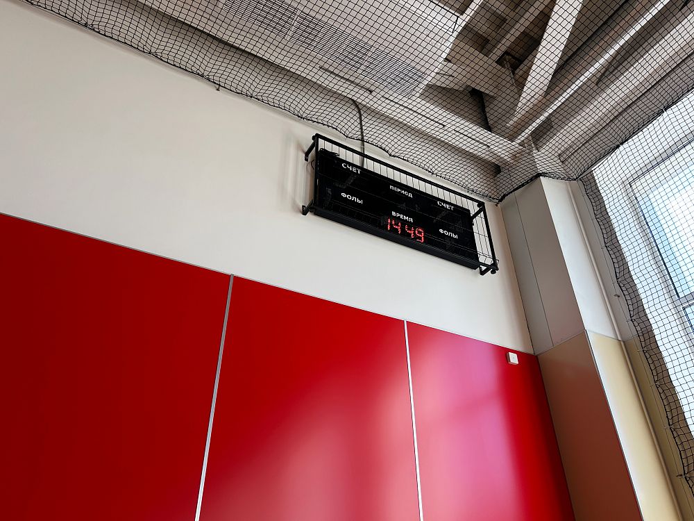 Спортивный комплекс «Орион» Спортивный комплекс «Орион»