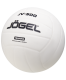 Мяч волейбольный Jogel JV-500 №5#4
