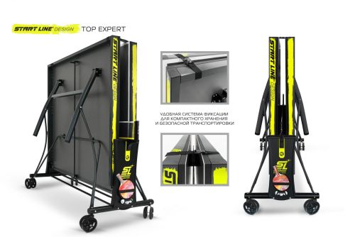 Теннисный стол START LINE Top Expert DESIGN (с сеткой)#7