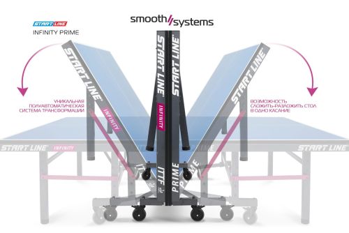 Теннисный стол START LINE INFINITY PRIME#5 Теннисный стол START LINE INFINITY PRIME#5