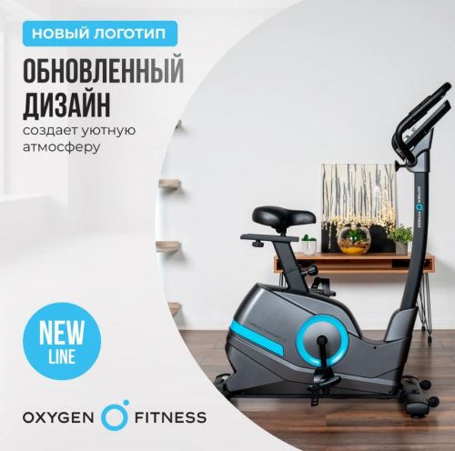 Велотренажер домашний OXYGEN FITNESS CARDIO CONCEPT 5#20 Велотренажер домашний OXYGEN FITNESS CARDIO CONCEPT 5#20