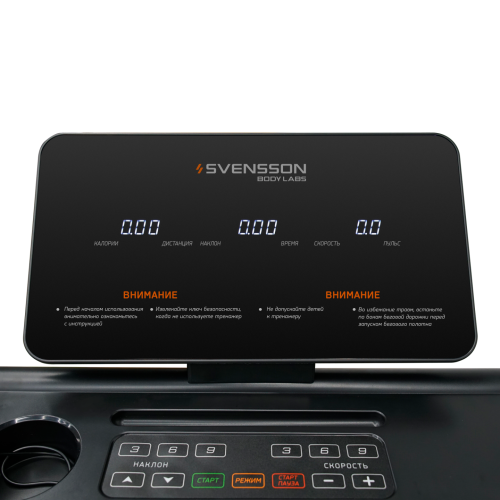 Беговая дорожка домашняя SVENSSON BODY LABS BALANCE D#2 Беговая дорожка домашняя SVENSSON BODY LABS BALANCE D#2