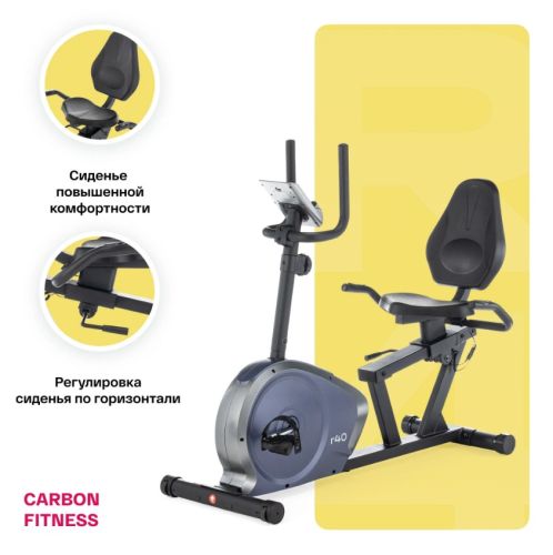 Велотренажер домашний CARBON FITNESS R40#12 Велотренажер домашний CARBON FITNESS R40#12