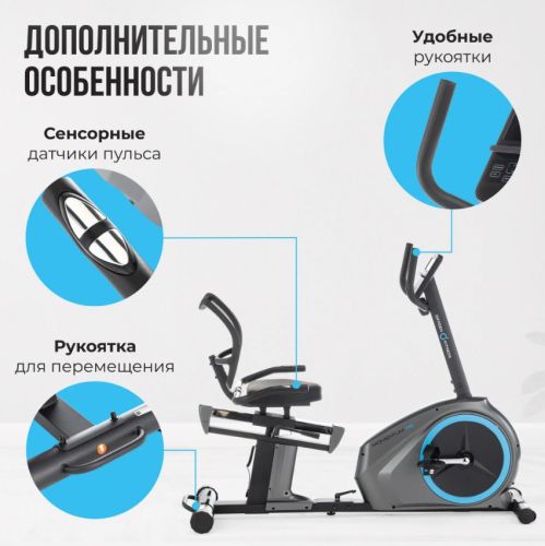 Велотренажер домашний OXYGEN FITNESS MOMENTUM RB#17