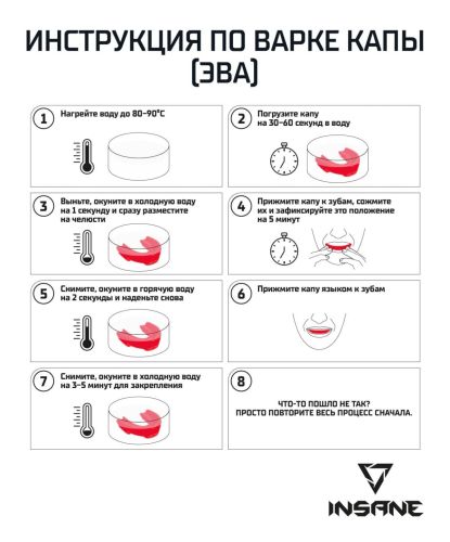 Капа 1-челюстная INSANE LION IN24-MG200 с футляром (прозрачный)#5 Капа 1-челюстная INSANE LION IN24-MG200 с футляром (прозрачный)#5