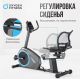 Велотренажер домашний OXYGEN FITNESS MOMENTUM RB#19