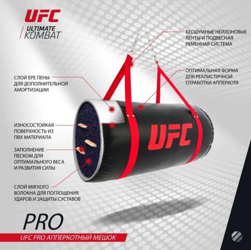 Апперкотный мешок боксерский UFC UHK-75101#2 Апперкотный мешок боксерский UFC UHK-75101#2