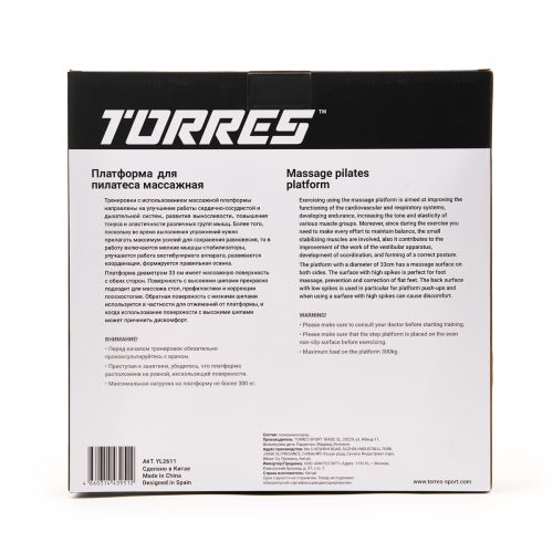 Платформа для пилатеса массажная TORRES d=33 см (серый)#9