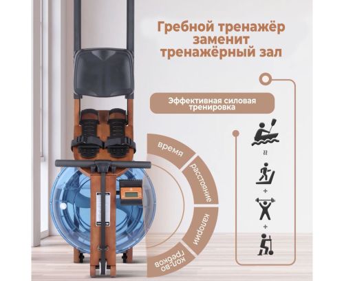 Гребной тренажер DFC 6205B#5 Гребной тренажер DFC 6205B#5