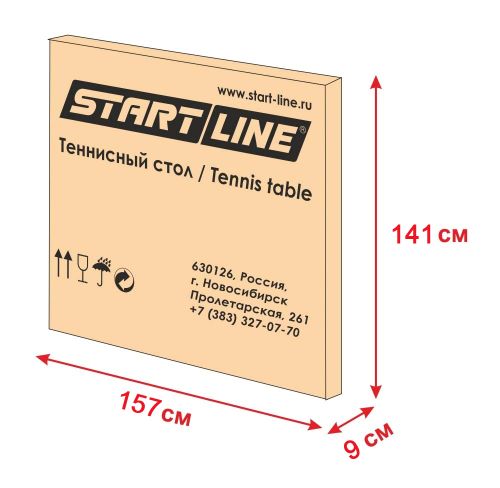 Теннисный стол START LINE Olympic Blue (с сеткой)#4