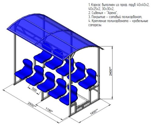 Трибуна 2-х рядная на 10 мест (с навесом из поликарбоната) СТ-17#2