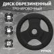 Диск олимпийский 15 кг обрезиненный черный с ручками V-SPORT LBH-15#2