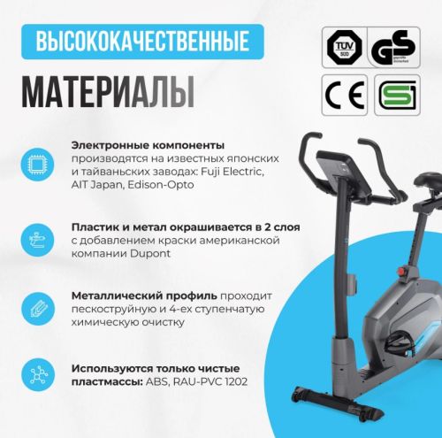 Велотренажер домашний OXYGEN FITNESS GURU CONCEPT#11