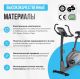 Велотренажер домашний OXYGEN FITNESS GURU CONCEPT#21