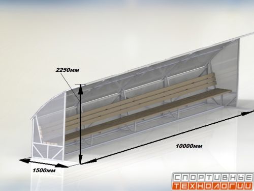 Скамейка для запасных игроков 10 м (на 20 человек, с навесом из поликарбоната) СТ-50#2 Скамейка для запасных игроков 10 м (на 20 человек, с навесом из поликарбоната) СТ-50#2