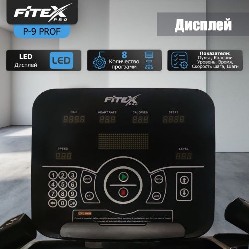 Лестница-степпер (климбер) FITEX PRO Premier 9 PROF#7