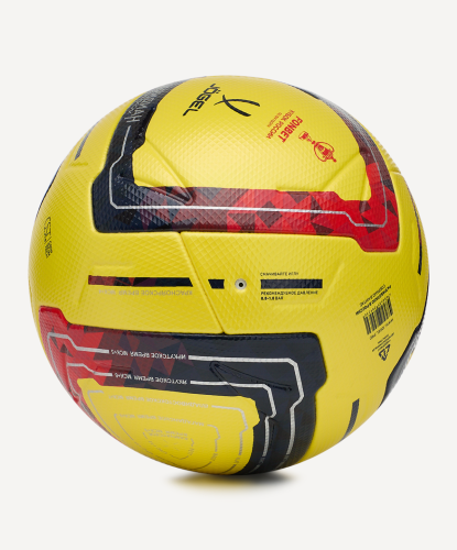 Мяч футбольный Jogel Meridian Elite Winter RUSSIAN CUP №5#5